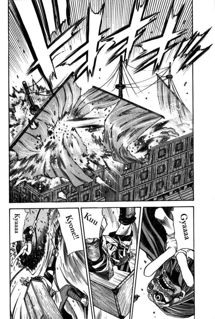 Genzo Hitogata Kiwa Chapter 9.1 10